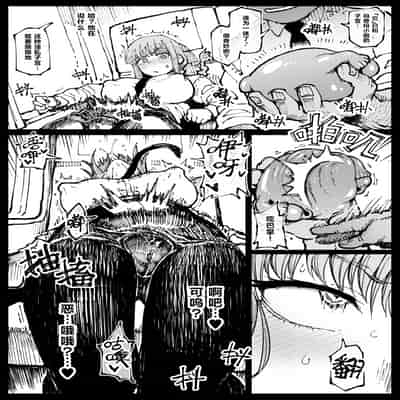 [Ahemaru] Shinumade Issho ni Tanoshimou 一起爽到死吧 (Chainsaw Man) [Chinese] [刀刃汉化组]