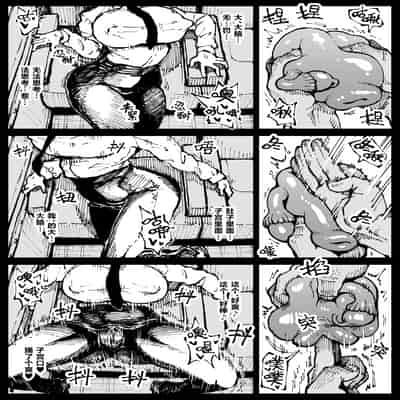 [Ahemaru] Shinumade Issho ni Tanoshimou 一起爽到死吧 (Chainsaw Man) [Chinese] [刀刃汉化组]