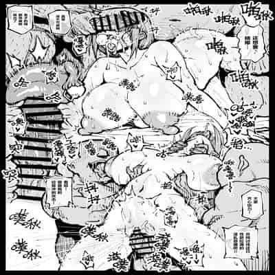 [Ahemaru] Shinumade Issho ni Tanoshimou 一起爽到死吧 (Chainsaw Man) [Chinese] [刀刃汉化组]