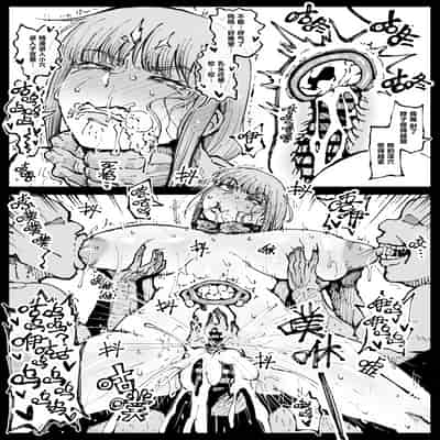 [Ahemaru] Shinumade Issho ni Tanoshimou 一起爽到死吧 (Chainsaw Man) [Chinese] [刀刃汉化组]