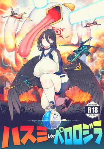 [Lv 41 (41)] Hasumi vs Perorodzilla (Blue Archive) [Chinese] [胸垫汉化组] [Digital]