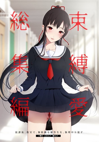 [Akari blast! (Osomatsu)] Sokubakuai 1~4 Soushuuhen CHINESE