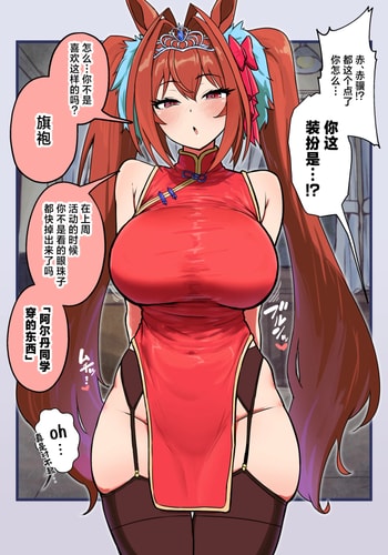 [种植园汉化]ooichu【大和】