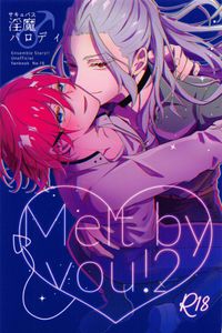 (NAGIIBANG! Hoshi ni Negai o 2022) [mayoneizu (Eito)] Melt by you! 2 (Ensemble Stars!)