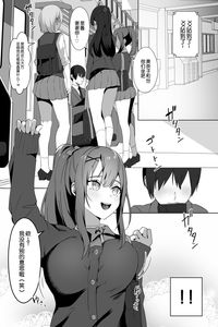 [Blitzkrieg (Himino)] Joshi-tachi no Warudakumi [Chinese] 路凝安个人汉化]