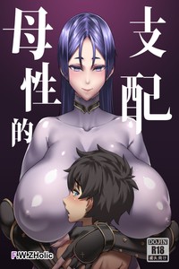 [F W ZHolic (FAN)] Boseiteki Shihai Motherly Domination (Fate Grand Order) [Digital] [English] [Redlantern]