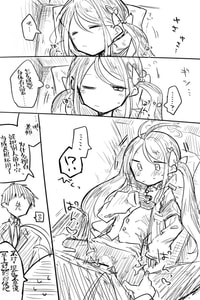 [Nekko] ネムガキ…ッ！(Blue Archive)