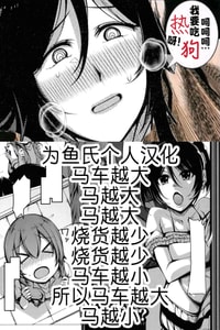 [Takiyama Yuichi] Yayoi-san wa Yokkyuu Fuman! (Boku Senyou no Bakunyuu Kyojiri Oba-san Tsuma) [Chinese] [为鱼氏汉化]