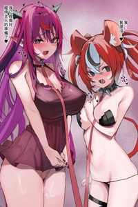 [RAIGYO] BaeRys (IRyS, Hakos Baelz) [Chinese] [白上フブキ eth×Castillon McCloy] [Decensored]