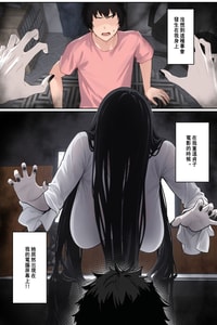 [pz-x] 關於貞子卡在電腦屏幕這件①~②